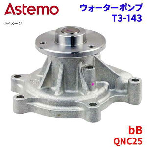 Astemo EH[^[|v bB QNC25 g^ EH[^[|v T3-143 Astemo  A1A1 p[cLO