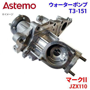 Astemo EH[^[|v }[NII JZX110 g^ EH[^[|v T3-151 Astemo  A1A1 p[cLO