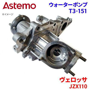 Astemo EH[^[|v FbT JZX110 g^ EH[^[|v T3-151 Astemo  A1A1 p[cLO