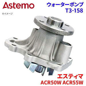 Astemo EH[^[|v GXeB} ACR50W ACR55W g^ EH[^[|v T3-158 Astemo  A1A1 p[cLO