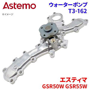 Astemo EH[^[|v GXeB} GSR50W GSR55W g^ EH[^[|v T3-162 Astemo  A1A1 p[cLO