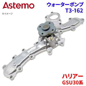 Astemo EH[^[|v nA[ GSU30W GSU31W GSU35W GSU36W g^ EH[^[|v T3-162 Astemo  A1A1 p[cLO