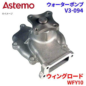 Astemo EH[^[|v EBO[h WFY10 jbT EH[^[|v V3-094 Astemo  A1A1 p[cLO