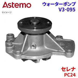 Astemo EH[^[|v Zi PC24 jbT EH[^[|v V3-095 Astemo  A1A1 p[cLO