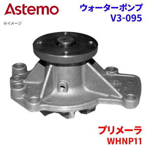 Astemo EH[^[|v v[ WHNP11 jbT EH[^[|v V3-095 Astemo  A1A1 p[cLO