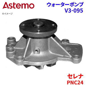 Astemo EH[^[|v Zi PNC24 jbT EH[^[|v V3-095 Astemo  A1A1 p[cLO