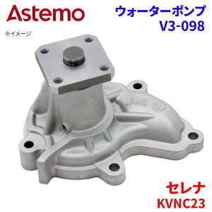 Astemo EH[^[|v Zi KVNC23 jbT EH[^[|v V3-098 Astemo  A1A1 p[cLO