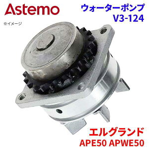 Astemo EH[^[|v GOh APE50 APWE50 jbT EH[^[|v V3-124 Astemo  A1A1 p[cLO