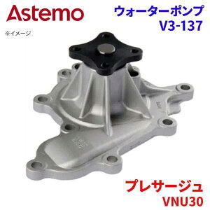 Astemo EH[^[|v vT[W VNU30 jbT EH[^[|v V3-137 Astemo  A1A1 p[cLO