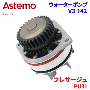 Astemo EH[^[|v vT[W PU31 jbT EH[^[|v V3-142 Astemo  A1A1 p[cLO