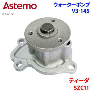 y9/4`9/11P10{IvGg[zAstemo EH[^[|v eB[_ SZC11 jbT EH[^[|v V3-145 Astemo  A1A1 p[cLO