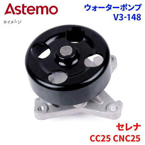 Astemo EH[^[|v Zi CC25 CNC25 jbT EH[^[|v V3-148 Astemo  A1A1 p[cLO