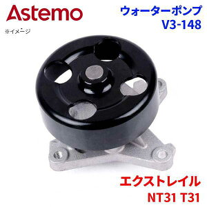 Astemo EH[^[|v GNXgC NT31 T31 jbT EH[^[|v V3-148 Astemo  A1A1 p[cLO