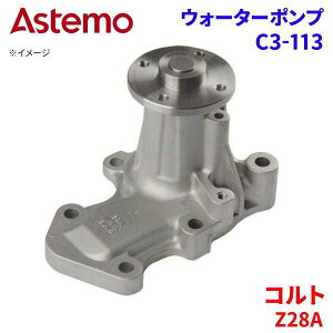 Astemo �E�H�[�^�[�|���v �R���g Z28A �~�c�r�V �E�H�[�^�[�|���v C3-113 Astemo�� ���� A1A1 �p�[�c�L���O