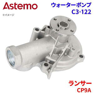 Astemo EH[^[|v T[ CP9A ~crV EH[^[|v C3-122 Astemo  A1A1 p[cLO