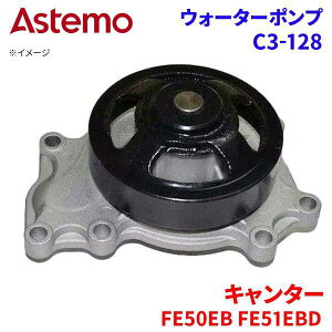 Astemo EH[^[|v L^[ FE50EB FE50EBT FE51EBD ~crV EH[^[|v C3-128 Astemo  A1A1 p[cLO