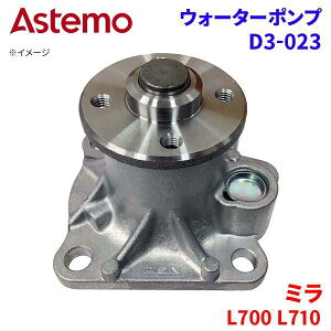 Astemo EH[^[|v ~ L700S L700V L710S L710V _Cnc EH[^[|v D3-023 Astemo  A1A1 p[cLO