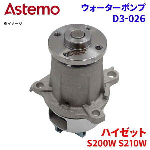 Astemo EH[^[|v nC[bg S200W S210W _Cnc EH[^[|v D3-026 Astemo  A1A1 p[cLO