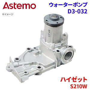 Astemo EH[^[|v nC[bg S210W _Cnc EH[^[|v D3-032 Astemo  A1A1 p[cLO