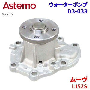 Astemo EH[^[|v [ L152S _Cnc EH[^[|v D3-033 Astemo  A1A1 p[cLO