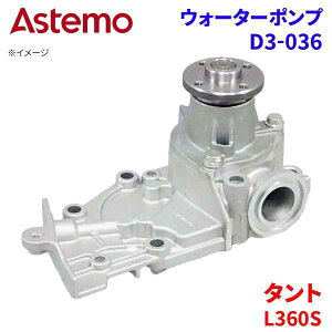 Astemo EH[^[|v ^g L360S _Cnc EH[^[|v D3-036 Astemo  A1A1 p[cLO