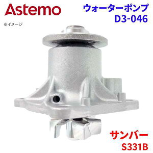 Astemo EH[^[|v To[ S331B Xo EH[^[|v D3-046 Astemo  A1A1 p[cLO