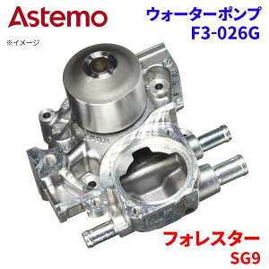 Astemo EH[^[|v tHX^[ SG9 Xo EH[^[|v F3-026G Astemo  A1A1 p[cLO