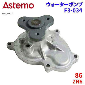 Astemo EH[^[|v 86 ZN6 g^ EH[^[|v F3-034 Astemo  A1A1 p[cLO