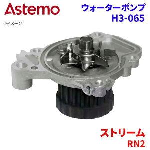 Astemo EH[^[|v Xg[ RN2 z_ EH[^[|v H3-065 Astemo  A1A1 p[cLO