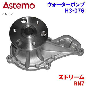 Astemo EH[^[|v Xg[ RN7 z_ EH[^[|v H3-076 Astemo  A1A1 p[cLO