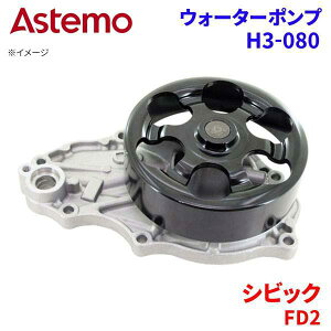Astemo EH[^[|v VrbN FD2 z_ EH[^[|v H3-080 Astemo  A1A1 p[cLO
