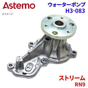 Astemo EH[^[|v Xg[ RN9 z_ EH[^[|v H3-083 Astemo  A1A1 p[cLO