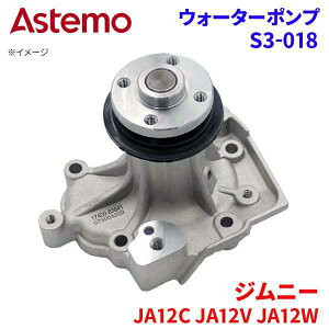 Astemo EH[^[|v Wj[ JA12C JA12V JA12W XYL EH[^[|v S3-018 Astemo  A1A1 p[cLO