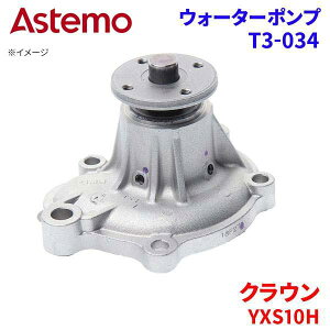 Astemo EH[^[|v NE YXS10H g^ EH[^[|v T3-034 Astemo  A1A1 p[cLO