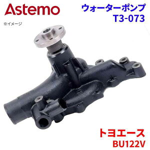 Astemo EH[^[|v gG[X BU122V g^ EH[^[|v T3-073 Astemo  A1A1 p[cLO