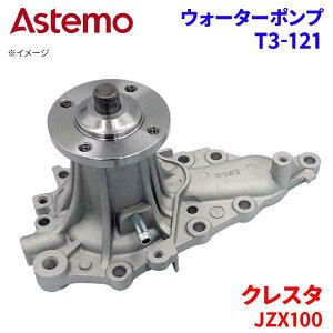 Astemo EH[^[|v NX^ JZX100 g^ EH[^[|v T3-121 Astemo  A1A1 p[cLO