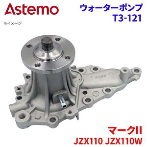 Astemo EH[^[|v }[NII JZX110 JZX110W g^ EH[^[|v T3-121 Astemo  A1A1 p[cLO