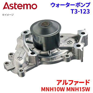 Astemo EH[^[|v At@[h MNH10W MNH15W g^ EH[^[|v T3-123 Astemo  A1A1 p[cLO