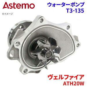 Astemo EH[^[|v Ft@CA ATH20W g^ EH[^[|v T3-135 Astemo  A1A1 p[cLO