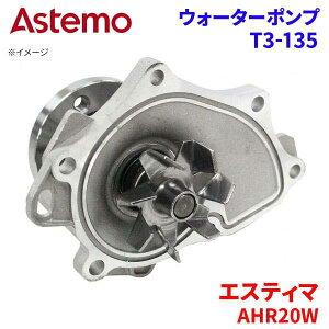 Astemo EH[^[|v GXeB} AHR20W g^ EH[^[|v T3-135 Astemo  A1A1 p[cLO