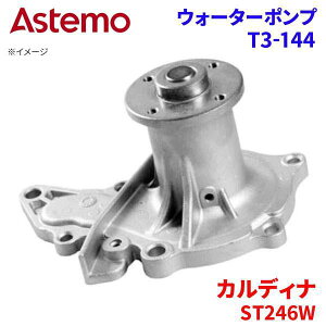 Astemo EH[^[|v JfBi ST246W g^ EH[^[|v T3-144 Astemo  A1A1 p[cLO