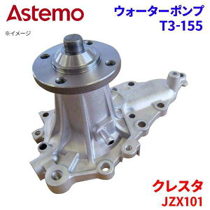 Astemo EH[^[|v NX^ JZX101 g^ EH[^[|v T3-155 Astemo  A1A1 p[cLO
