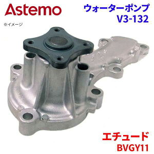 Astemo �E�H�[�^�[�|���v �G�`���[�h BVGY11 �}�c�_ �E�H�[�^�[�|���v V3-132 Astemo�� ���� A1A1 �p�[�c�L���O