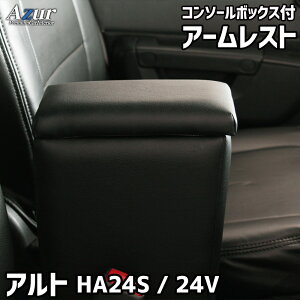 Azur A[Xg R\[{bNX AZCB01-006XYL Ag HA24S/24V ubN  { AY[Iu Ђu  [{bNX ȒP͂ߍ݃^Cv v 芴  PVCU