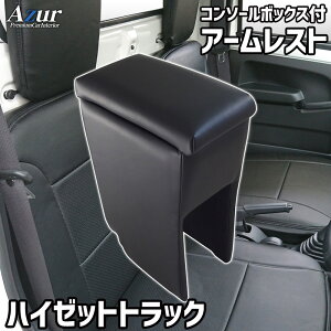 Azur A[Xg R\[{bNX AZCB03-007_Cnc nC[bggbN S500P/S510P ubN  { AY[Iu Ђu  [{bNX ȒP͂ߍ݃^Cv v 