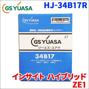 GS YUASAbW[GXEAT Yԃobe[ HJ EHV[Y HJ-34B17R p[cLO