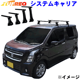 ワゴンR MH35S/MH55S ルーフレール無車用 TUFREQ タフレック システムキャリア VB6/FFA1/TC3 ※メーカー取寄の為、交換返品不可。ルーフをご確認ください。