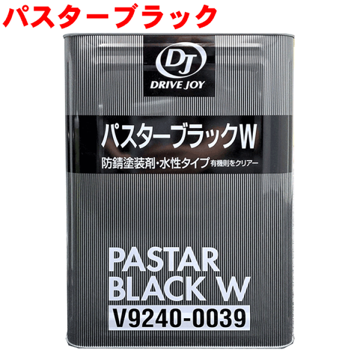 楽天市場】【10/24〜27○P10倍！要エントリー】TOYOTA トヨタ DJ 
