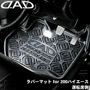 o[}bg for 200nCG[X^]ȑ J[}bg h􂢉 DAD D.A.D p[cLO