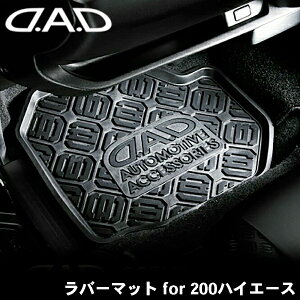 o[}bg for 200nCG[X^]ȑ J[}bg h􂢉 DAD D.A.D p[cLO